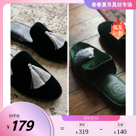NJP 时髦明星家居系列 丝绒流苏皮质拖鞋居家原创设计男女同款NJP006