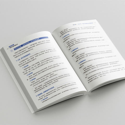 教师智能体：巧用AI Agent高效工作 黄凯珊 蒙志明 秋叶 北京大学出版社 商品图4