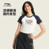 李宁女子冰感舒适短袖文化衫AHSW314 商品缩略图0