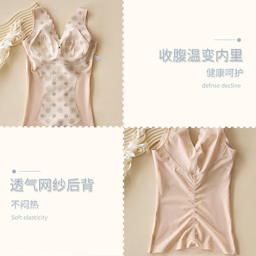 聚拢收副乳大码塑身内衣女冰丝凉感无痕美胸调整型背心式文胸 商品图2