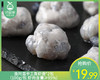渔阿蛮手工青虾滑*2包（100g/包 虾肉含量≥95%）生产日期：2月 商品缩略图0