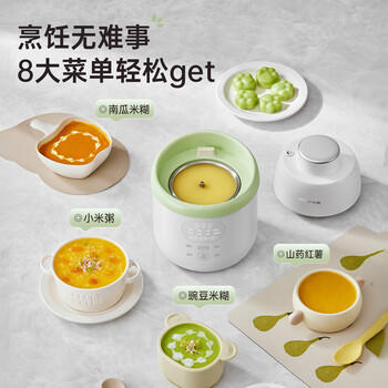 小熊（Bear）婴儿辅食料理机蒸煮搅炖一体辅食锅分月龄打泥机 6叶单杯单刀 商品图2