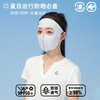 脸基尼防晒面罩-纪念日百货门店同款170094193 商品缩略图0