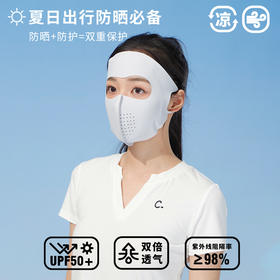 脸基尼防晒面罩-纪念日百货门店同款170094193