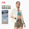 李宁女子防泼水防晒宽松健身系列运动风衣AFDW470 商品缩略图1
