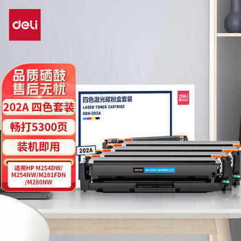 得力（deli）cf500a硒鼓 202a硒鼓适用惠普m281fdw m254dw M254NW M281FDN M280NW 彩色打印墨盒带芯片 四色套装 商品图8