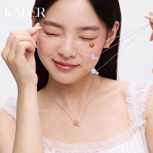 卡蒂罗KADER 星云守护石项链 浪漫少女心甜美可爱小众轻奢高级感梦幻大珠显白招人缘/招财纳福/好运顺遂锁骨链 商品图8
