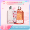 五一嗨购季 【全球购·可顺丰直达】『送限定款礼盒礼袋』 L'occitane欧舒丹莓莓恋樱香氛套装沐浴露250ml+润肤乳250ml+护手霜30ml·现货速达 商品缩略图0