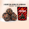 好想你72g芝麻丸 商品缩略图1