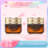 五一嗨购季【全球购】「买一送一」ESTĒE LAUDER第五代雅诗兰黛小棕瓶眼霜15ml ·现货速达 商品缩略图0