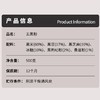五合滋鲜森500g五黑粉 商品缩略图4