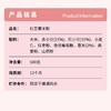 五合滋鲜森500g红豆薏米粉 商品缩略图2