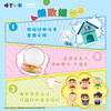 【新品】月光社蜡笔小新童趣时光匣积木盲盒儿童益智手工diy拼装摆件玩具 商品缩略图1
