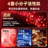 【618会员提前购】北京同仁堂血蛋白营养素饮 补充血红蛋白 商品缩略图5