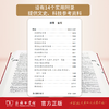 现代汉语大词典(全5卷) 商品缩略图4