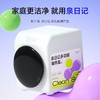 【严选超市】泉日记 多功能爆炸盐四代1000g 售价32-55 商品缩略图4