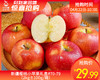 新疆樱桃小苹果礼盒#70-79（2kg±100g/箱） 商品缩略图0