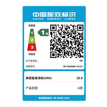 惠普（HP）战99 全新16英寸 工作站级高性能AI商务笔记本 酷睿二代Ultra7 255H 32G 1T 2.5K屏 商品图6
