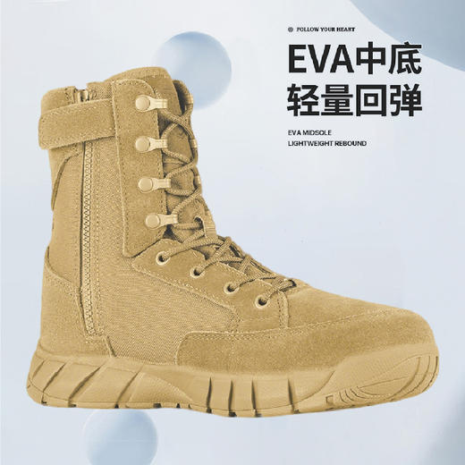 【SRA耐磨防滑 轻量透气 快速穿脱】1000D高强度牛津布牛皮战术靴ds（zb） 商品图1