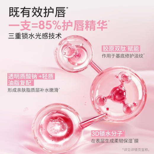 稚优泉（CHIOTURE）淡彩护唇蜜镜面水光唇彩唇油滋润不易显唇纹唇釉 商品图1