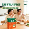 飞鹤爱本小分子乳蛋白特膳粉800g 商品缩略图0