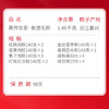 真真老老非遗真传·世家礼端午粽子礼盒1460g-XJ 商品缩略图2