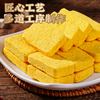 黄小米茯苓糕 | QQ弹弹糯叽叽 不粘牙不齁甜 一口沦陷 养胃界顶流 独立小包装随身带 早餐/下午茶/追剧小零食全适配 商品缩略图7
