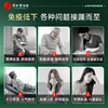 【618会员提前购】北京同仁堂花粉螺旋藻胶囊  增强免疫力120粒/瓶 商品缩略图2