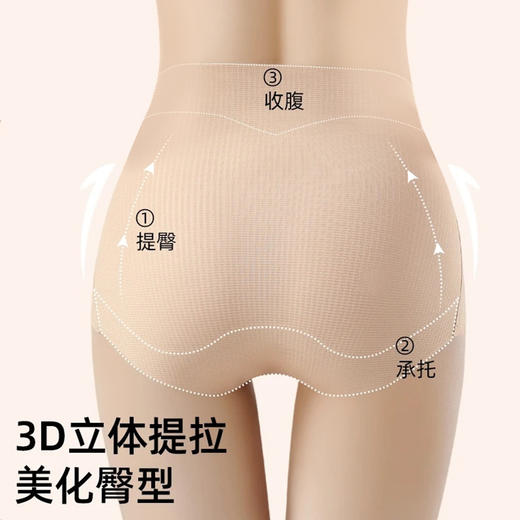 内裤女高腰冰丝无痕收腹薄款透气大码塑身裤收腹裤内裤夏季新款新品 商品图3
