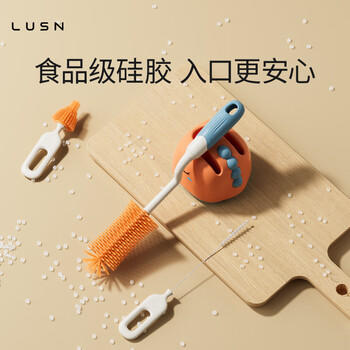 LUSN奶瓶刷清洗刷婴儿专用刷子硅胶清洁刷套装奶嘴洗奶瓶 复古绿 商品图4