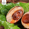 萌宝鸭  海鸭蛋65g*10枚   烤鸭蛋65g*10枚  共20枚 约1300g-XJ 商品缩略图1