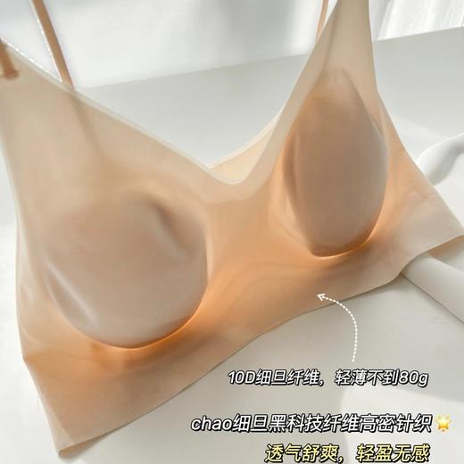 预售一周 韩国单 一体式背心 不透色隐形吊带无痕粉底液内衣 打底衣内搭 商品图5