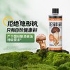 松鲜鲜500g松茸味极鲜 商品缩略图1