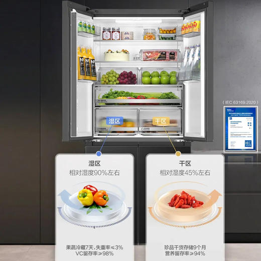 海尔（Haier）冰箱 BCD-508WGHTD1BXZU1 商品图8
