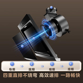 美的（Midea） 抽吸排油烟机侧吸式家用抽油烟机 燃气灶具烟灶套装立体环吸 J30+Q330（液化气）【套装商品】 商品图3