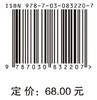 数字资源建设与管理（第二版） 毕达天等 9787030832207 商品缩略图4