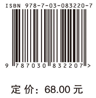 数字资源建设与管理（第二版） 毕达天等 9787030832207 商品图4