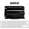 得力（deli）DRB020硒鼓组件适用兄弟DCP-B7530DN硒鼓粉盒B7535DW/B7520DW/7720DN打印机TNB020鼓架 12000页 商品缩略图3