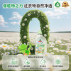 Frosch 婴童洋甘菊衣物洗衣液 1.5L  原装进口 商品缩略图5