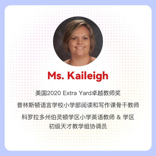 2026年 暑假班 小学生英文文学分级阅读课 商品图1