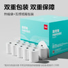 得力（deli）57*40型8.9米*32卷 薄荷海热敏收银纸 京东外卖超市小票纸 ZS174【适配58mm机器 5801P等】 商品缩略图3