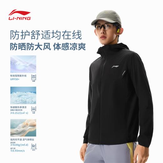 李宁男子反光立体剪裁防晒运动风衣AFDW453 商品图1