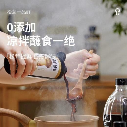 松鲜鲜285g松茸一品鲜 商品图1