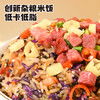食城记 杂粮米拌饭 商品缩略图2