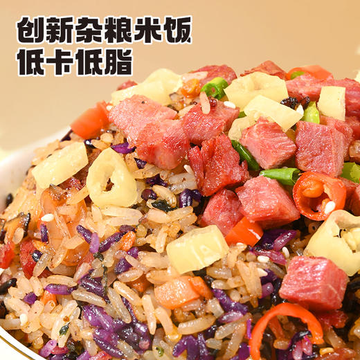 食城记 杂粮米拌饭 商品图2