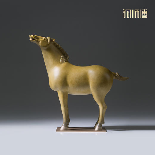 铜师傅 陕西历史博物馆系列《三彩仰头马铜摆件》青铜摆件 商品图1