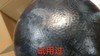 6950885576449 苏泊尔SUPOR 铁锅精铁真不锈爆炒铁锅家用炒锅无涂层健康物理防粘耐磨炒菜锅 商品缩略图6