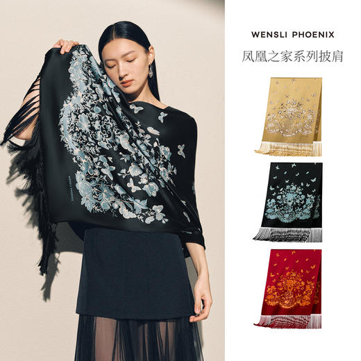 凤凰之家披肩-画蝶入梦 商品图2