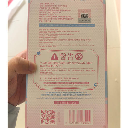 BJD异象重构盲盒-纪念日百货门店同款171393081 商品图3