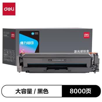 得力（deli）416a硒鼓 适用惠普m479dw硒鼓 hp m479fdw m454dw m479fnw m454dn hp w2040a硒鼓  大容量黑色单支 商品图5